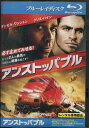 【中古Blu-ray】アンストッパブル デンゼル・ワシントン【字幕・吹替え】【中古】中古ブルーレイ