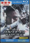 【中古Blu-ray】ウルヴァリン　SAMURAI　【字幕・吹替え】【中古】中古ブルーレイ