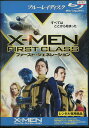 【中古Blu-ray】X-MEN　ファースト・ジェネレーション【字幕・吹替え】【中古】中古ブルーレイ