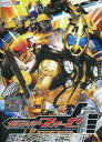 仮面ライダーフォーゼ VOL.2 パワーダイザー! フォーゼと共に戦うぞ!!【中古】中古DVD