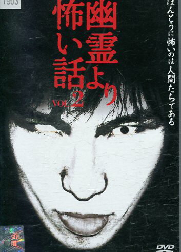 【注意】 ● レンタル落ちの中古商品になります。詳しくは商品についてのご案内ページをご覧ください。 ● 掲載されている画像はイメージです。実際の商品とは異なる場合が御座います。 ● お買い求めの前に「商品について」をご確認いただきました後、ご検討ください。 　