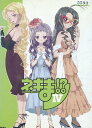 ネギま!? 4【中古】【アニメ】中古DVD