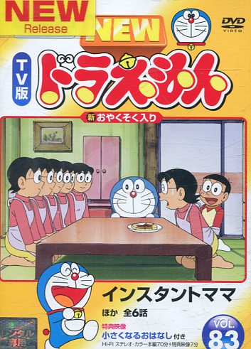 【注意】 ● レンタル落ちの中古商品になります。詳しくは商品についてのご案内ページをご覧ください。 ● 掲載されている画像はイメージです。実際の商品とは異なる場合が御座います。 ● お買い求めの前に「商品について」をご確認いただきました後、ご検討ください。 　