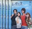 レガッタ/君といた永遠【全5巻セット】相武紗季 宮崎美子【中古】全巻【邦画】中古DVD