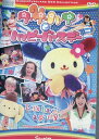 ウサハナとハッピーバースデー【中古】【アニメ】中古DVD