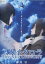 スカイ・クロラ The Sky Crawlers/押井守【中古】【アニメ】中古DVD 90円