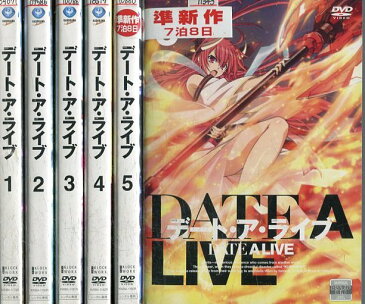 デート・ア・ライブ【全6巻セット】【中古】全巻【アニメ】中古DVD