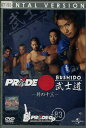 PRIDE vCh m BUSHIDO ̏\OyÁzDVD