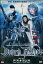 デス・トランス /坂口拓 剣太郎セガール【中古】【邦画】中古DVD 150円
