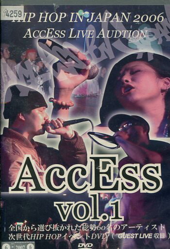 AccEss vol．1【中古】中古DVD
