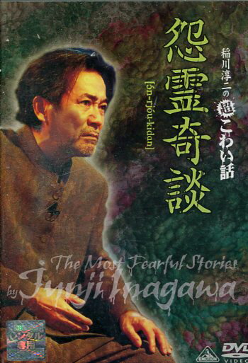【注意】 ● レンタル落ちの中古商品になります。詳しくは商品についてのご案内ページをご覧ください。 ● 掲載されている画像はイメージです。実際の商品とは異なる場合が御座います。 ● お買い求めの前に「商品について」をご確認いただきました後、ご検討ください。