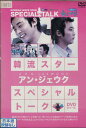 【注意】 ● レンタル落ちの中古商品になります。詳しくは商品についてのご案内ページをご覧ください。 ● 掲載されている画像はイメージです。実際の商品とは異なる場合が御座います。 ● お買い求めの前に「商品について」をご確認いただきました後、ご検討ください。