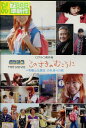 ロケみつ番外編 ロケみつ THE MOVIE このさきのむこうに+和歌山&高知お礼参りの旅 /稲垣早希【中古】中古DVD