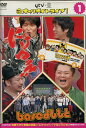 ytv×YOSHIMOTO ワイワイオールナイトライブ!〜にけつッ!!・マヨブラジオ・base よしもと〜　1中古DVD