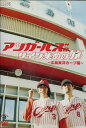 アンガールズのサイン集めの旅 広島東洋カープ編【中古】中古DVD