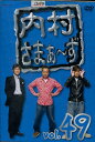 内村さまぁ〜ず VOL.49【中古】中古DVD
