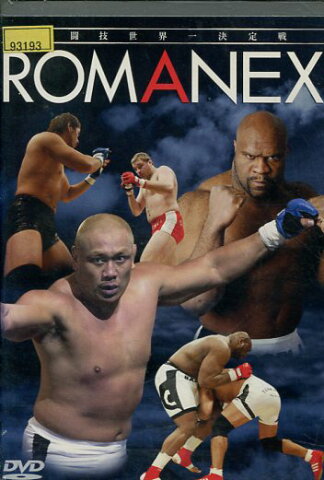 格闘技世界一決定戦 K−1 ROMANEX【中古】中古DVD