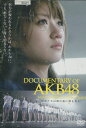 DOCUMENTARY OF AKB48 NO FLOWER WITHOUT RAIN 少女たちは涙の後に何を見る /AKB48【中古】中古DVD