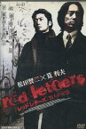 red　letters　−レッドレターズ−　殺人の記憶　/松田賢二　筧利夫【中古】【邦画】中古DVD