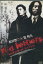 red letters −レッドレターズ− 殺人の記憶 /松田賢二 筧利夫【中古】【邦画】中古DVD 240円