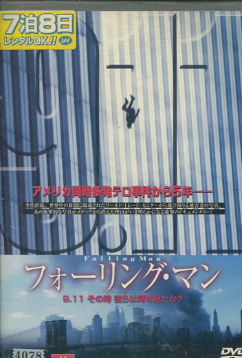 【注意】 ● レンタル落ちの中古商品になります。詳しくは商品についてのご案内ページをご覧ください。 ● 掲載されている画像はイメージです。実際の商品とは異なる場合が御座います。 ● お買い求めの前に「商品について」をご確認いただきました後、ご検討ください。