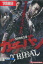 ガチバン TRIBAL /荒井敦史【中古】【邦画】中古DVD