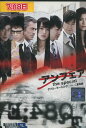 アンフェア the special ~ダブル・ミーニング 二重定義~ /篠原涼子 北乃きい【中古】【邦画】中古DVD
