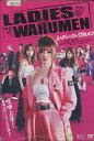 楽天テックシアターレディースVSワルメン LADIES VS WARUMEN　/手島優【中古】【邦画】中古DVD