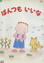 ぱんつもいいな【中古】【アニメ】中古DVD
