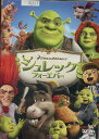 シュレック フォーエバー【字幕・吹替え】【中古】【アニメ】中古DVD