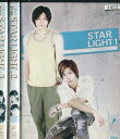 STAR LIGHT スターライト【全3巻セット】北村悠【中古】【邦画】中古DVD