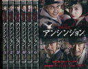 秘密妓房 アンシンジョン【全7巻セット】【吹替え無し】キム・ハウン【中古】全巻【洋画】中古DVD