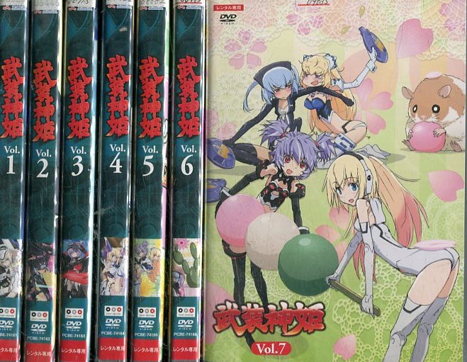 武装神姫【全7巻セット】【中古】全巻【アニメ】中古DVD