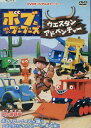ボブとはたらくブーブーズ ウェスタンアドベンチャー 二ヶ国語版【中古】【アニメ】中古DVD