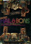 NEW HAL&BONS/ニューハル&ボンス【中古】【アニメ】中古DVD