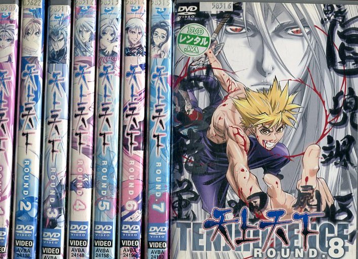 ŷŷ8åȡۡšڥ˥DVD