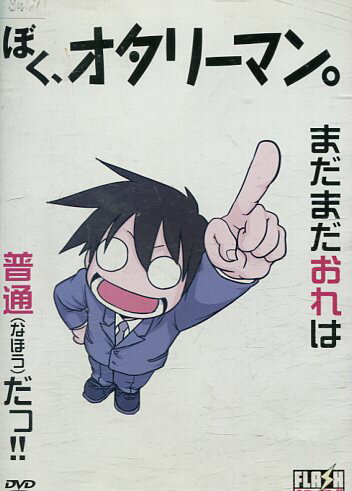 【注意】 ● レンタル落ちの中古商品になります。詳しくは商品についてのご案内ページをご覧ください。 ● 掲載されている画像はイメージです。実際の商品とは異なる場合が御座います。 ● お買い求めの前に「商品について」をご確認いただきました後、...