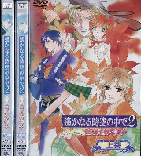 【注意】 ● レンタル落ちの中古商品になります。詳しくは商品についてのご案内ページをご覧ください。 ● 掲載されている画像はイメージです。実際の商品とは異なる場合が御座います。 ● お買い求めの前に「商品について」をご確認いただきました後、ご検討ください。 　