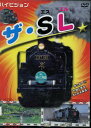 ハイビジョン ザ・SL【中古】中古DVD