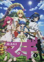 マギ　MAGI　VOL.5【中古】【アニメ】