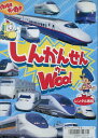 のりものだいすき!! しんかんせんWOO!【中古】中古DVD