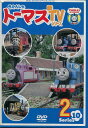 きかんしゃトーマス 新TVシリーズ10 VOL.2【中古】【アニメ】中古DVD