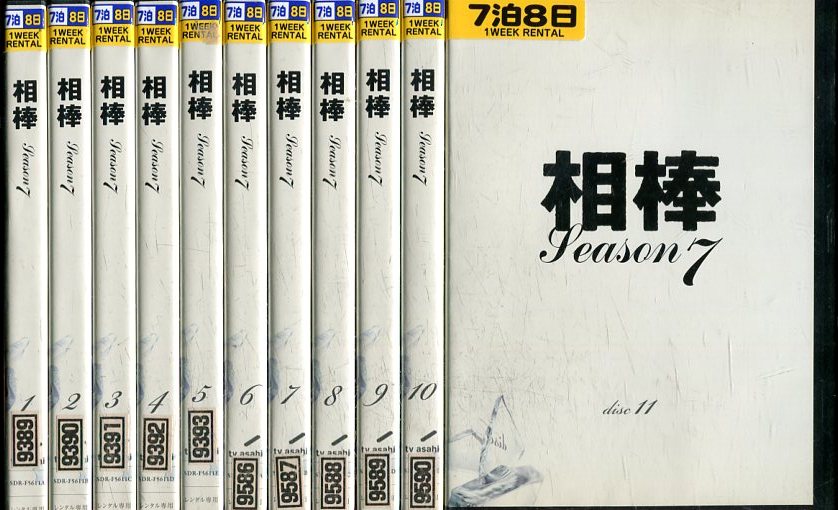 相棒 season7　【全11巻セット】水谷豊【中古】全巻【邦画】中古DVD