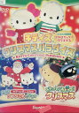 キティズクリスマスパラダイス【中古】【アニメ】中古DVD