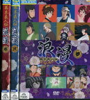 幕末義人伝 浪漫【全3巻セット】【中古】全巻【アニメ】中古DVD