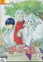 ぎんぎつね 2【中古】【アニメ】中古DVD