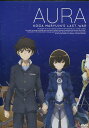 AURA〜魔竜院光牙最後の闘い【中古】【アニメ】中古DVD