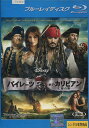 【中古Blu-ray】パイレーツ・オブ・カリビアン 4 生命の泉 【字幕・吹替え】【中古】中古ブルーレイ
