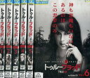 トゥルーブラッド シーズン2【全6巻セット】【字幕・吹替え】【中古】全巻【洋画】中古DVD