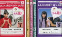 ももクロ式見学ガイド もも見!!【全5巻セット】.【中古】中古DVD